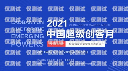 廣州電銷不封卡，探索合規與創新的平衡之道廣州電銷不封卡了嗎