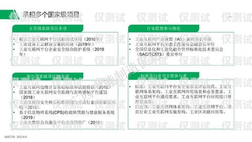 濟南三五互聯(lián)電銷卡——助力企業(yè)銷售的利器三五互聯(lián)電銷卡代理