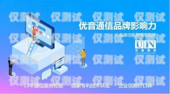 奉化穩定電銷卡服務商，提供可靠通信解決方案奉化穩定電銷卡服務商有哪些