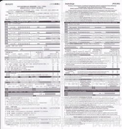 泉州極信電銷卡辦理指南泉州極信電銷卡辦理地點