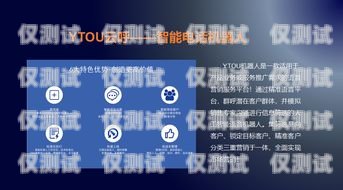 西安公司電銷卡，助力企業高效銷售的利器西安公司電銷卡怎么辦理