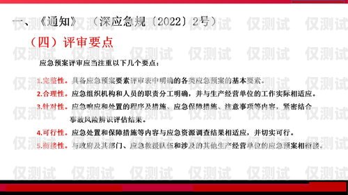 企業電銷卡辦理方案企業電銷卡辦理方案怎么寫的