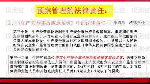 企業電銷卡辦理方案企業電銷卡辦理方案怎么寫的