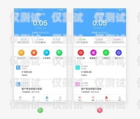 新開元外呼系統(tǒng)使用界面新開元app