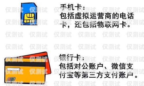 瓊海移動電銷卡，解決銷售難題的利器瓊海移動電銷卡在哪里辦