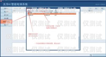 探索漳州電銷機(jī)器人外呼系統(tǒng)的創(chuàng)新與應(yīng)用漳州電銷機(jī)器人外呼系統(tǒng)維修