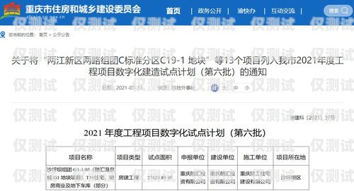 探秘保定三五數字電銷卡，助力企業銷售的利器保定三五數字電銷卡怎么辦理