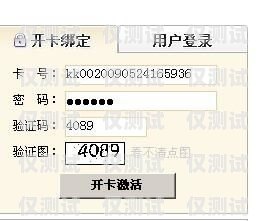 民生電銷卡賬號密碼注銷指南民生電銷卡怎么注銷賬號和密碼呢