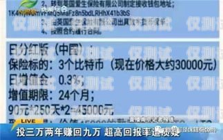 延慶公司電銷卡套現是否違法？延慶公司電銷卡套現違法嗎知乎