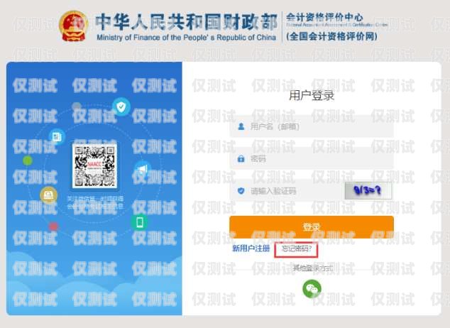 電銷卡注冊需要實名嗎？電銷卡注冊需要實名嗎安全嗎