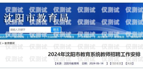 汕尾人工外呼系統招聘信息汕尾人工外呼系統招聘信息最新