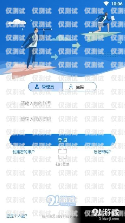 筋斗云外呼系統，提升銷售與客服效率的神器筋斗云crm