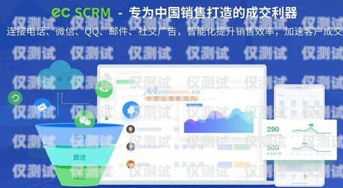 筋斗云外呼系統，提升銷售與客服效率的神器筋斗云crm