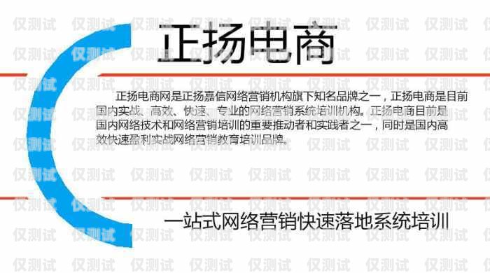 德州正規外呼系統，提升銷售效率與客戶體驗的利器德州外貿公司招聘信息