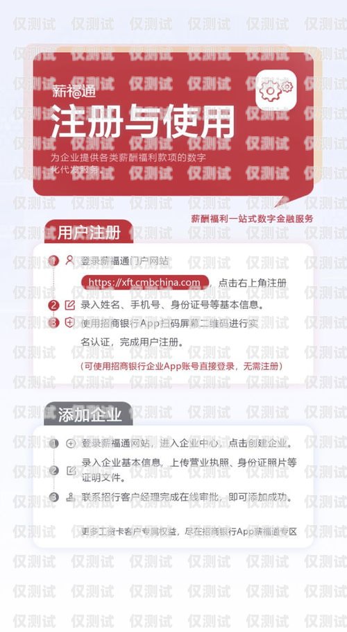 二次實名電銷卡，合規與風險并存的銷售利器二次實名電話卡