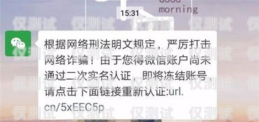 如何有效禁止銀行的電銷卡怎么禁止銀行的電銷卡使用