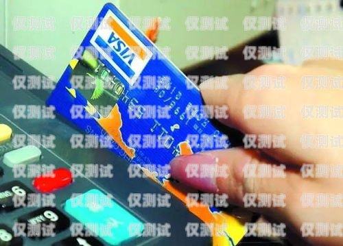 信用卡電銷促刷技巧與策略簡單的信用卡電銷話術