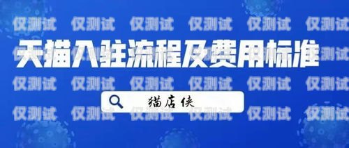 武漢電銷卡代理商加盟費用解析武漢電銷公司