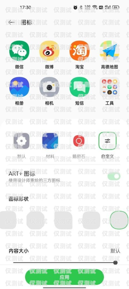 了解虛擬外呼系統報價的關鍵因素虛擬外呼app