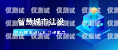 探索安徽定制外呼系統的優勢與應用安徽外呼信息科技有限公司