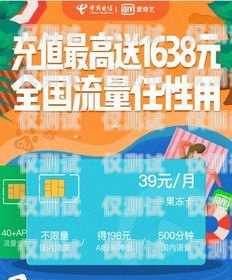 玉溪電信電銷卡辦理指南玉溪電信電銷卡辦理地點(diǎn)