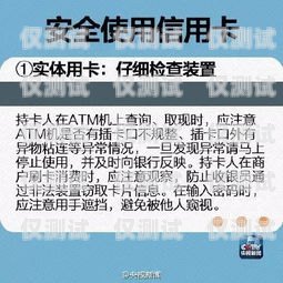 揭秘太原電銷辦卡公司的真相與風險太原電銷辦卡公司有哪些