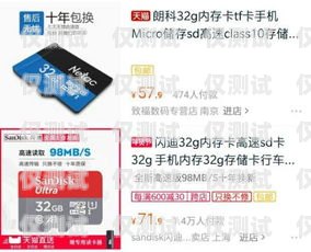 耐用的電銷卡品牌推薦耐用的電銷卡品牌有哪些牌子