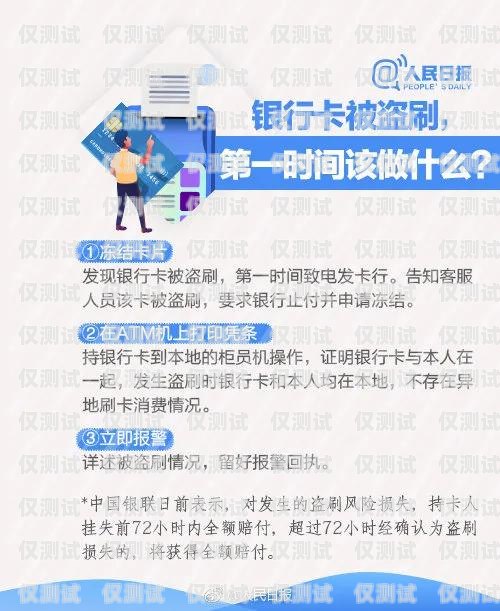 電銷公司要求辦卡的含義及風(fēng)險電銷公司要求辦卡什么意思呀