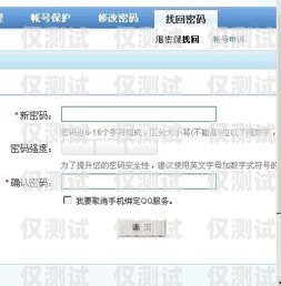 電銷卡被限制消費怎么解除？電銷卡被限制消費怎么解除呢