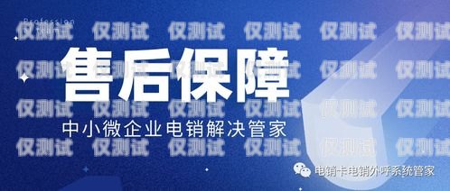 探索保定廣電電銷卡的奧秘保定廣電電銷卡怎么辦理