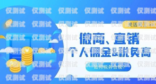 電銷包月卡白名單，保障合法合規銷售的關鍵電銷包月卡白名單怎么辦