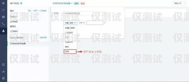 海南外呼系統，提升客戶服務與銷售效率的利器海南外呼系統電銷