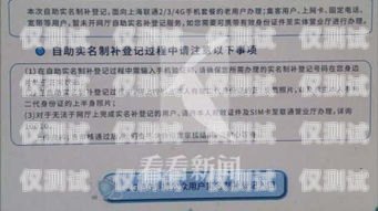 大連聯通信號電銷卡，解決通信難題的利器大連聯通信號電銷卡怎么辦理