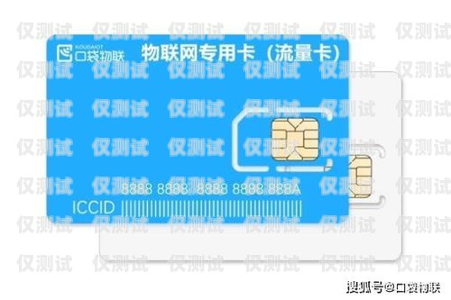 大連聯通信號電銷卡，解決通信難題的利器大連聯通信號電銷卡怎么辦理