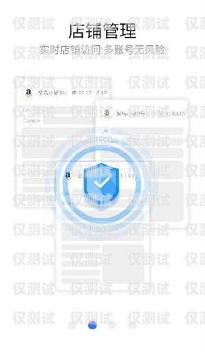 臨海移動電銷卡——通訊新時代的得力助手臨海移動電銷卡在哪里辦