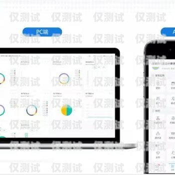 電銷卡客戶管理系統官網電銷卡客戶管理系統官網查詢