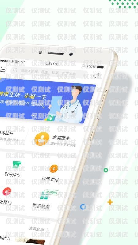 珠海 App 外呼系統(tǒng)是什么外呼app開發(fā)