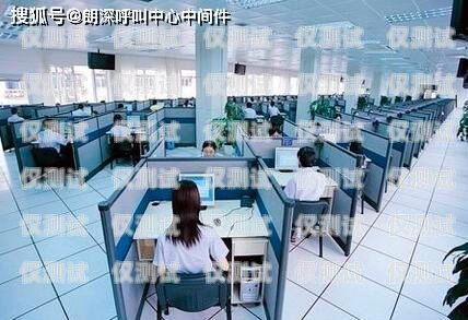 蘇州外呼系統哪家公司做得好？蘇州呼叫中心外包公司