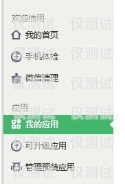 北京電銷卡辦理渠道全解析北京電銷卡辦理渠道有哪些地方