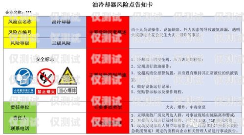 電銷卡出售平臺，合法與風險并存電銷卡出售平臺有哪些