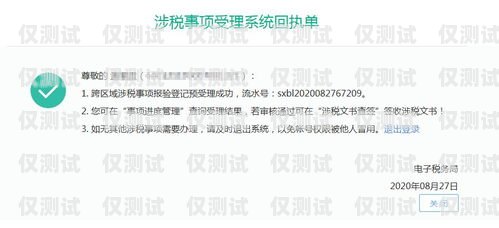 南寧電銷卡辦理指南，合法渠道與注意事項南寧電銷卡辦理渠道有哪些