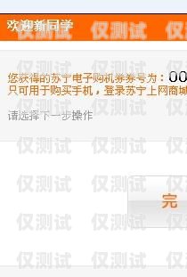 電銷卡可以用來注冊微信嗎？電銷卡可以用來注冊微信么嗎