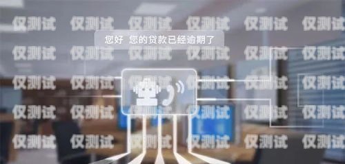 信陽真人電銷機器人，創(chuàng)新科技助力企業(yè)銷售信陽真人電銷機器人招聘