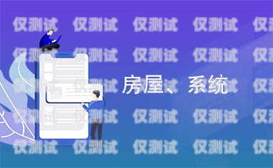 沈陽電話外呼系統有效果嗎？沈陽外呼公司