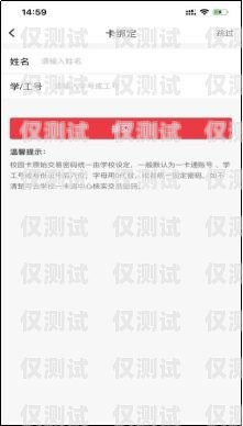 鄭州實名電銷卡代理，助力企業拓展業務的新選擇鄭州實名電銷卡代理公司