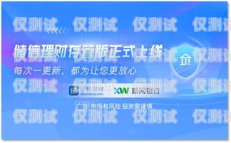 恒豐銀行信用卡電銷，風險與合規的挑戰恒豐銀行信用卡電銷怎么樣