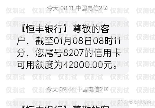 恒豐銀行信用卡電銷，風險與合規的挑戰恒豐銀行信用卡電銷怎么樣