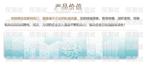 濮陽企業外呼系統廠家——助力企業高效溝通的最佳選擇企業外呼系統源碼