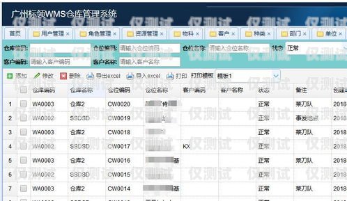 長春人工外呼系統運營商，提升企業效率的關鍵選擇長春外呼系統加盟