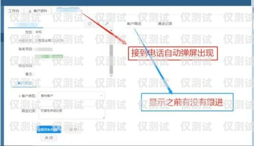 仟客電銷外呼系統(tǒng)，提升銷售效率的利器仟客電銷外呼系統(tǒng)客服電話